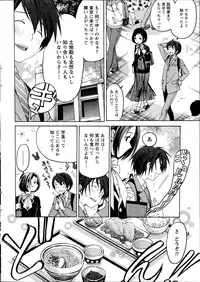 [Kobayashi Takumi] Crystal Days Ch. 1-12