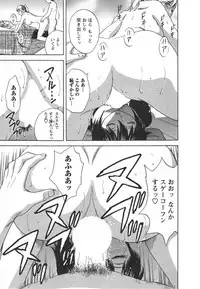 [Hidemaru] Zokkon! Boin Onsen Vol 2