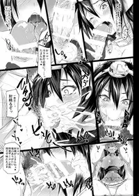 [Alkaloid no Baketu (Gelatin)] N+M (Kantai Collection -KanColle-) [Digital]