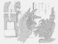 [Jiji] 夏休みと蔵の中