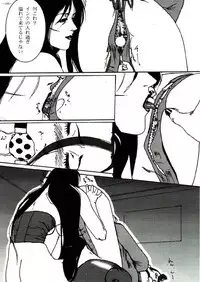 [Metal] Misty Moon Metropolis VIII