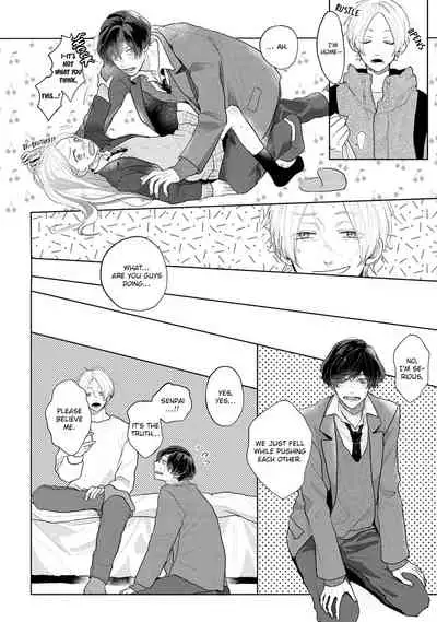 [Mochizuki Uta] Amai Koe wa Saidai Volume de | With a Sweet Voice, in the Loudest Volume 1-3 [English]