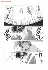 (C56) [Yuriai Kojinshi Kai (Yuri Ai)] strain & relax (Street Fighter)