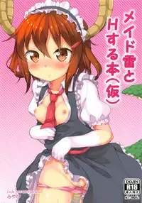 (Houraigekisen! Yo-i! 38Senme) [Miyabeeya (Miyabi)] Maid Ikazuchi to H suru Hon (Kari) (Kantai Collection -KanColle-, Kobayashi-san-chi no Maid Dragon)