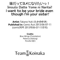 [Takano Yuki] Imouto Datte Yome ni Naritai! Ch.1-2 [English] [Team Koinaka]