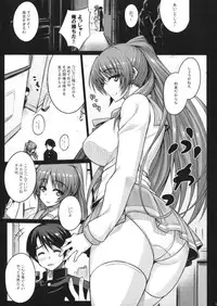 (C83) [Darabuchidou (Darabuchi)] LOVERS (ToHeart2)