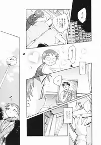 [Unno Hotaru] Shoujo no Ijou na Aijou