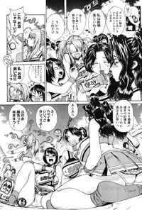 COMIC HOTMiLK 2007-10 Vol. 01