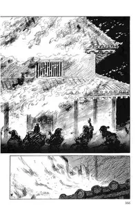 [Koike Kazuo, Kojima Goseki] Hanzou no Mon Vol.6
