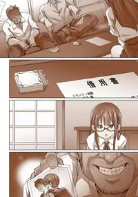 [Marui Maru] Hattara Yarechau!? Ero Seal ~Wagamama JK no Asoko o Tatta 1-mai de Dorei ni~ 1-12 [Chinese] [Den個人漢化] [Digital]