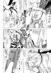 [Aiirosakura (Aikawa Ryou)] Kuubo Wo-Kyuu-chan no Shimakaze Yuri Dorei Choukyou -Kairaku Choukyou Hen- (Kantai Collection) [Digital]