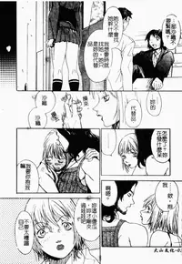 [Anthology] Rinkan & Rankou Excellent | 輪姦&乱交 精選集 [Chinese]