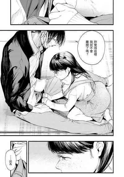 Irotoridori - Variety Girls | 色彩繽紛