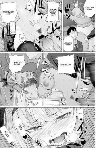 Netorarenaide, Minegishi-san