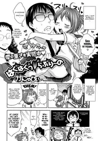 [Kanyapyi] Hug Hug ♥ Lovely Rino (COMIC Megastore 2011-10) [English] =TV=