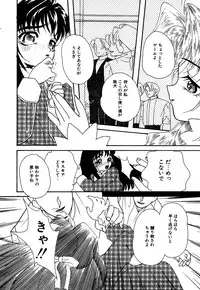[Anthology] Little Pierce Vol.05