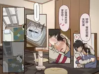 [Iris art] Giri no Haha [Chinese] [自己的配菜自己漢化組]