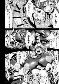 (C87) [OVing (Obui)] Hentai Marionette 3 (Saber Marionette J to X)