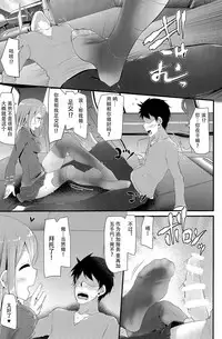 (C89) [Usotsukiya (Oouso)] Mogami-gata Kutsushita Hon [Machikado Suzuya] (Kantai Collection -KanColle-) [Chinese] [脸肿汉化组]