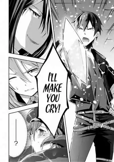 Dungeon Kurashi no Moto Yuusha 1 | A Former Brave Resident in the Dungeon Vol. 1