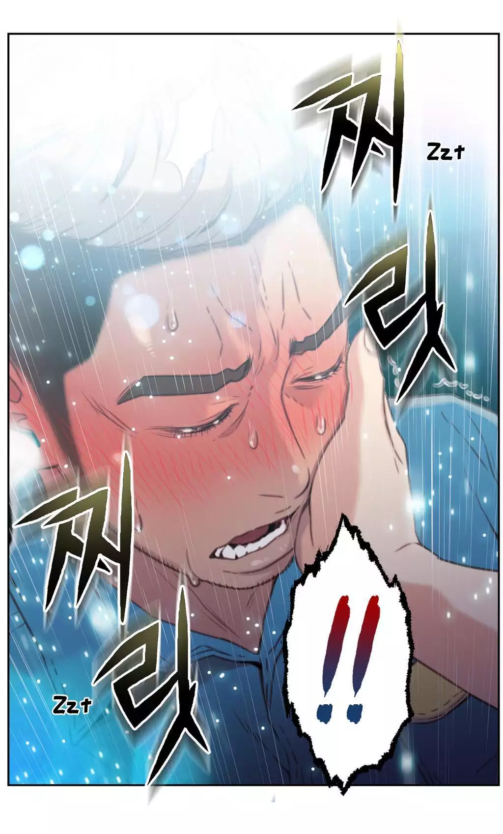 Sweet Guy Ch.1-47