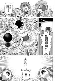 Mahoushoujyo Netorasutia