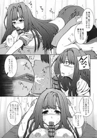 [Yoshida Inuhito] Injiru Shimai