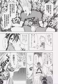 [Tsukimori Izumi] Shiroi Eki