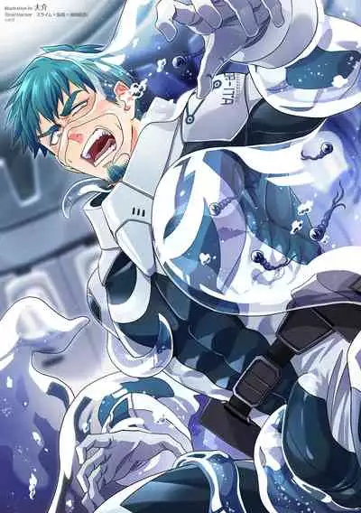 brainHacker Slime x Noukan x Kyousei Zecchou | brainHacker 史莱姆×脑奸×强制绝顶 Ch.2