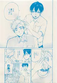 RuTiLe Vol.65 2015-05