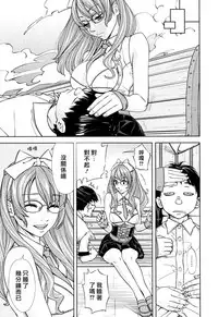 [Seto Yuuki] Amamori Note Kouhen (COMIC Mugen Tensei 2017-12) [Chinese] [最愛大屁屁x漢化組漢化組] [Digital]