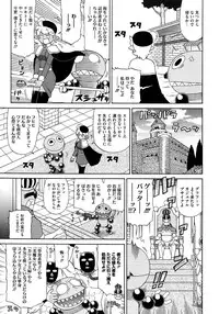 COMIC Megastore 2013-01