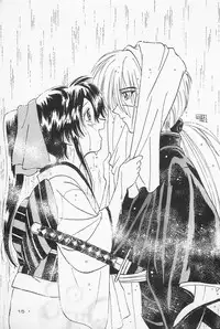 (C50) [Yamaguchirou (Yamaguchi Shinji)] Battou (Rurouni Kenshin)