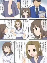 [Tokyo Big Eros] Hankou Joukyou no Saigen