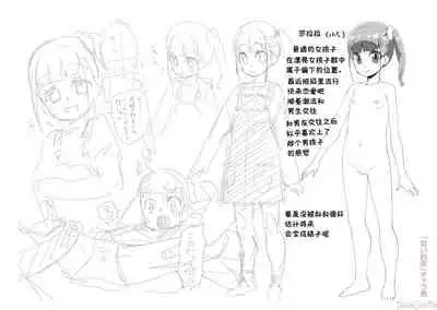 Kimi wa Oji-san to Sex suru Tame ni Umarete kitan da yo | 你就是为了和叔叔做爱出生的哟