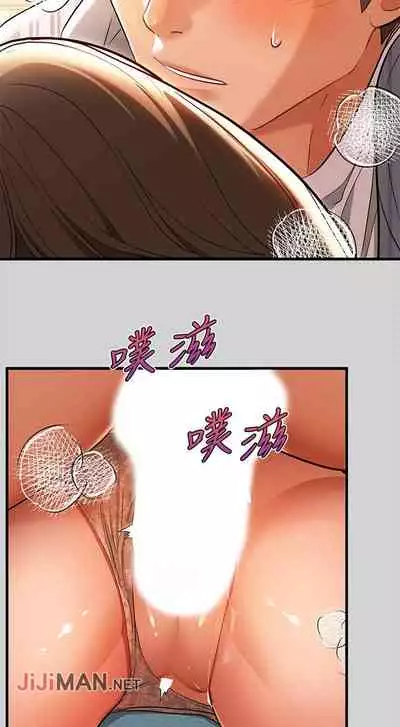 【周日连载】富家女姐姐（作者：NOAH） 第1~17话