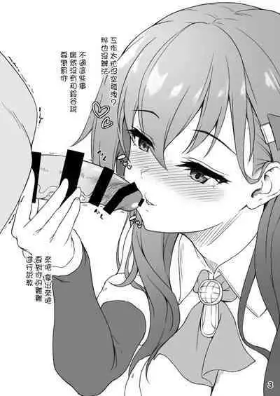 [Yusaritsukata (Awayume)] Omake Suzuya Christmas ver (Kantai Collection -KanColle-) [Chinese] [Digital]