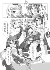 [Out of Mind, Kimagure Nyaa Nyaa (Itsuki Tsukune, rururu)] 1MORE!! (Persona 3, Persona 4) [Digital]