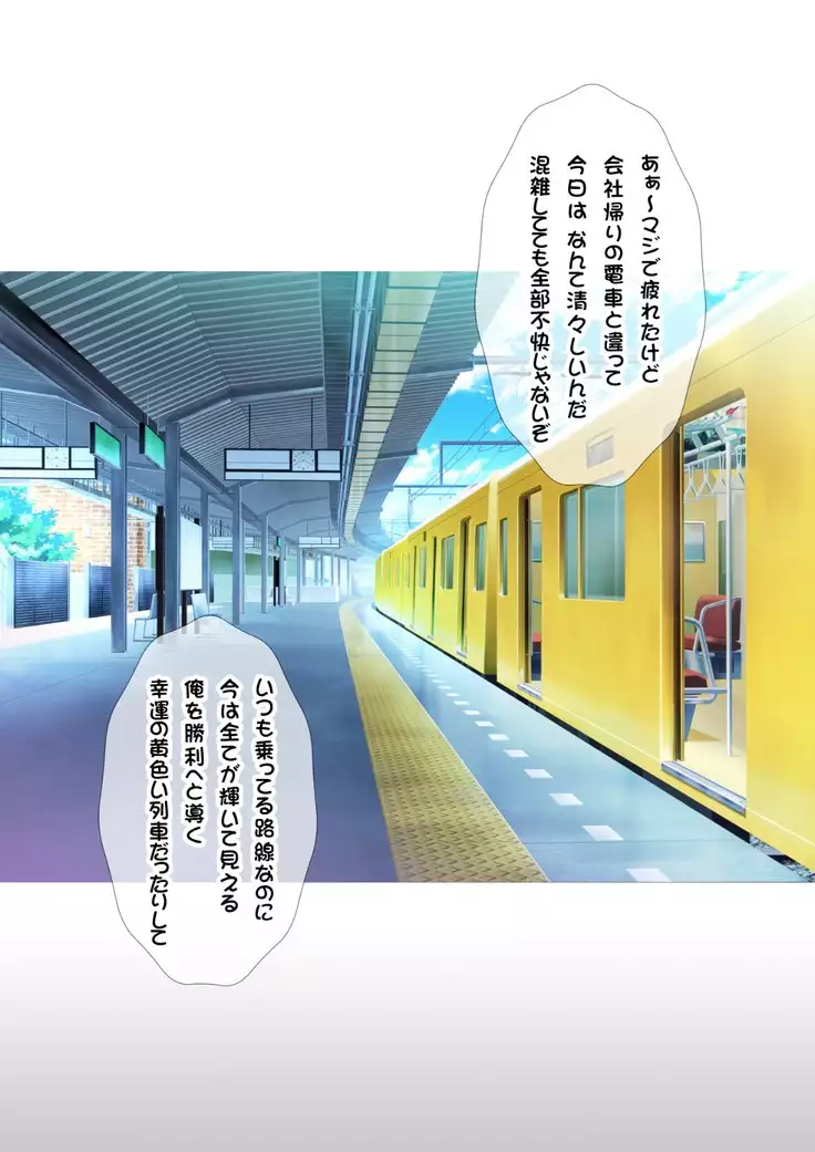 JKフーゾク学園祭1&2