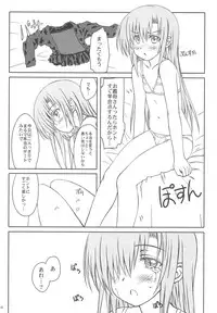 (COMIC1☆3) [Super Flat Lolinitron (Focke Wolf)] HINA-CAN!!! (Hayate no Gotoku!)