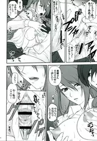 (SC35) [PHANTOMCROSS (Miyagi Yasutomo)] NIGHT BEFORE FESTIVAL (Persona 3)