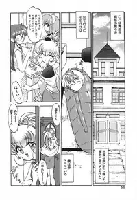 [Kazasuzu] Seikaisou Kitan