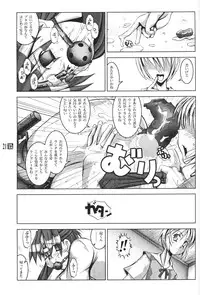 (C63) [HGH (HG Chagawa)] Pleated Gunner #09 Black and White TiTiSUKA (Neon Genesis Evangelion)