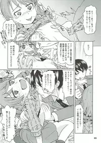 (C93) [Nekousa Pudding (Ra-men)] COOL Soushuuhen COOL SSH(Double Super Ecchi)! (THE IDOLM@STER CINDERELLA GIRLS)