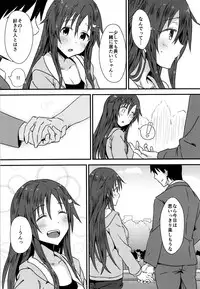 (C92) [Hoshiyukicha (Yukihoshi Kokoro)] Himekawa Yuki to ICHALOVE Double Hedder (THE IDOLM@STER CINDERELLA GIRLS)