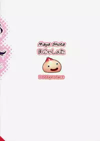 (C77) [666protect (Jingrock)] Manya Shota | Maya Shota (Dragon Quest IV) [English] [Anonygoo]