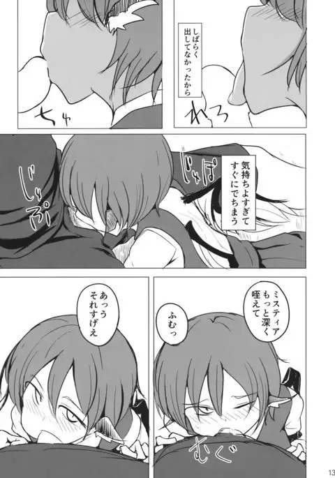 幻想郷だしいいんじゃない