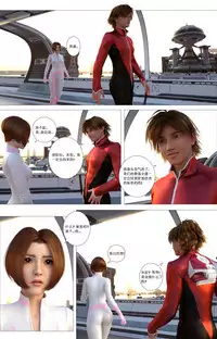 [G9MPcomics] Zerion [尖臉男漢化]