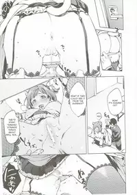 (C89) [Pannacotta (Shono Kotaro)] Backstage no Cinderella (THE IDOLM@STER CINDERELLA GIRLS) [English] {Strong Ero}