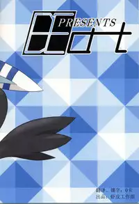 【新春けもケット２】 新刊 ニャオニクス♂×エモンガ♀本 HORNINESS[pokemon][虾皮汉化组]